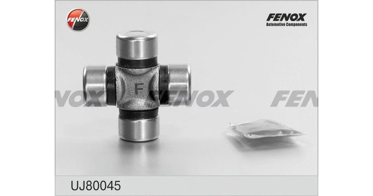 UJ80045 - FENOX - Шарнир, колонка рулевого управления
