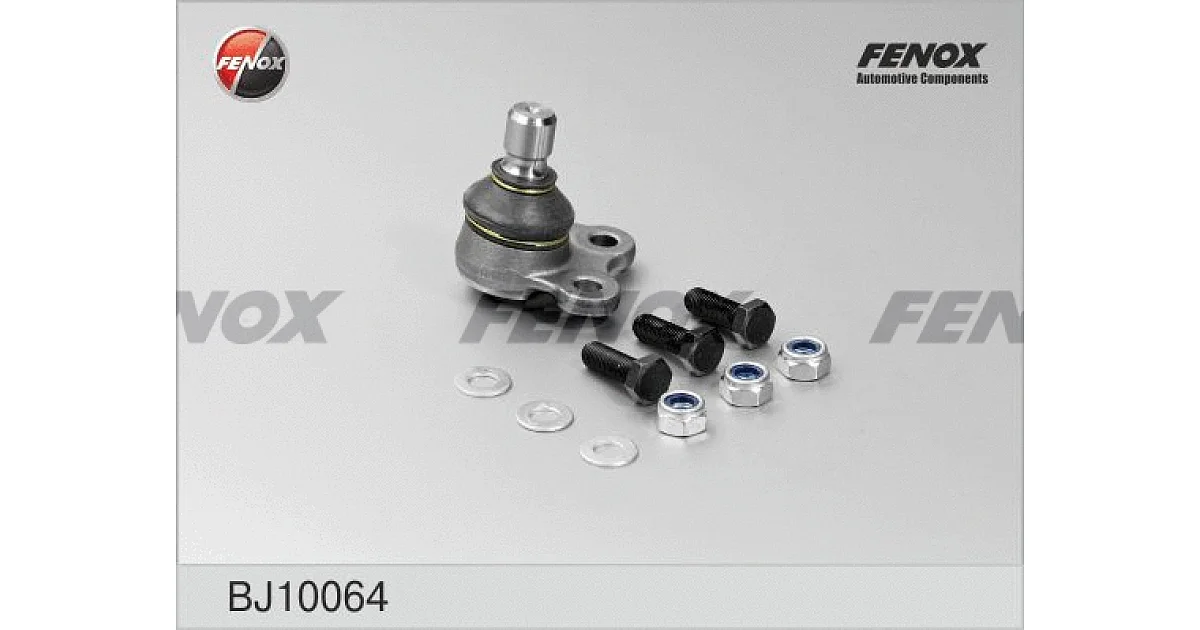 BJ10064 - FENOX - Шарнир независимой подвески / поворотного рычага