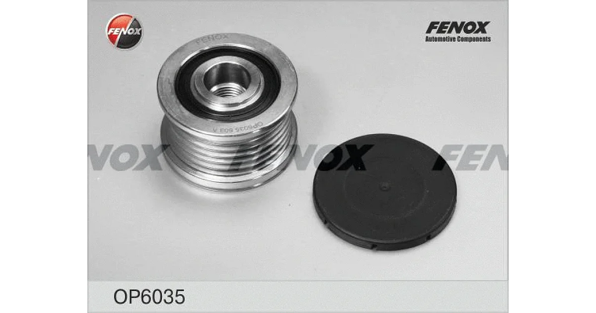 OP6035 - FENOX - Механизм свободного хода генератора