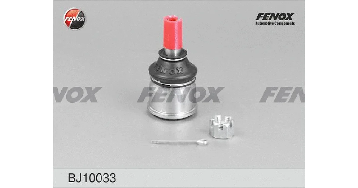 BJ10033 - FENOX - Шарнир независимой подвески / поворотного рычага