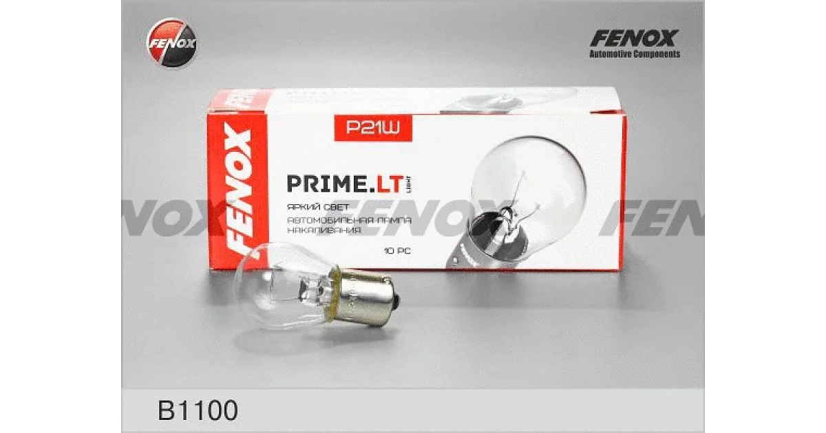 B1100 - FENOX - Лампа накаливания
