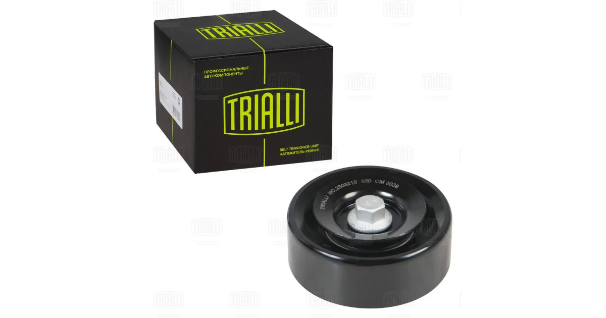 CM3039 - TRIALLI - Паразитный / ведущий ролик, поликлиновой ремень