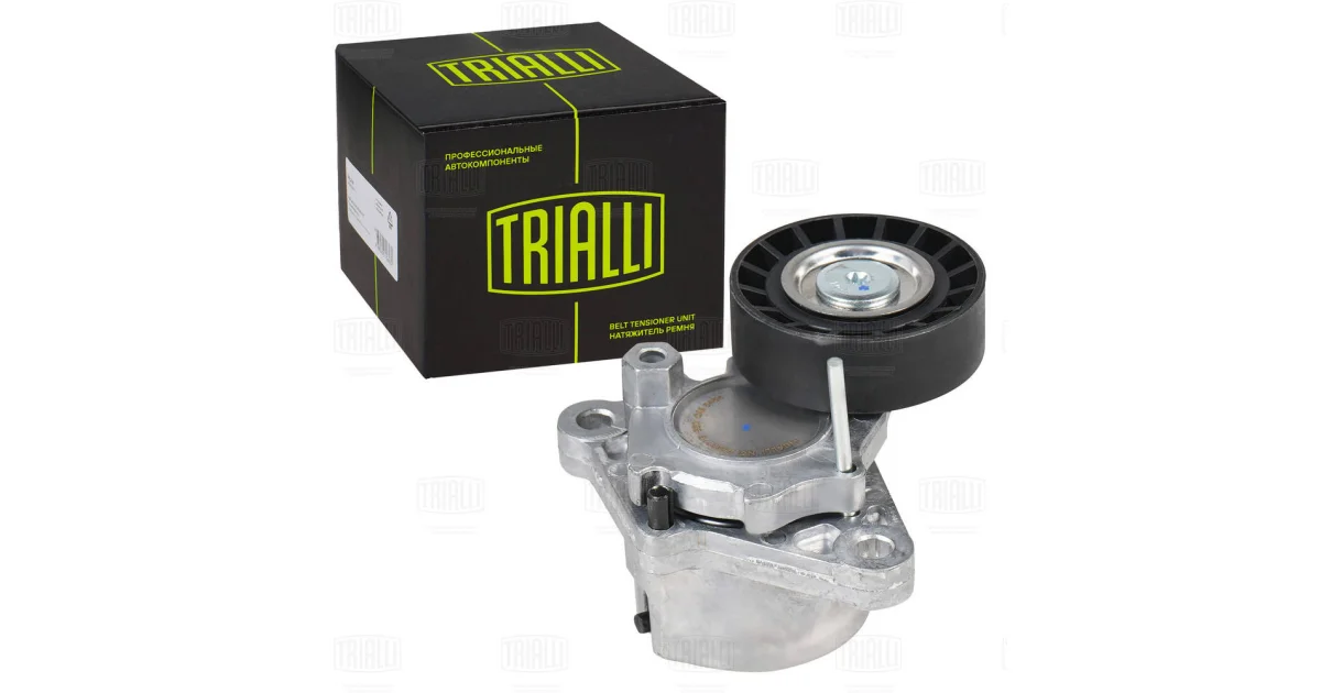 CM5454 - TRIALLI - Натяжитель ремня, клиновой зубча