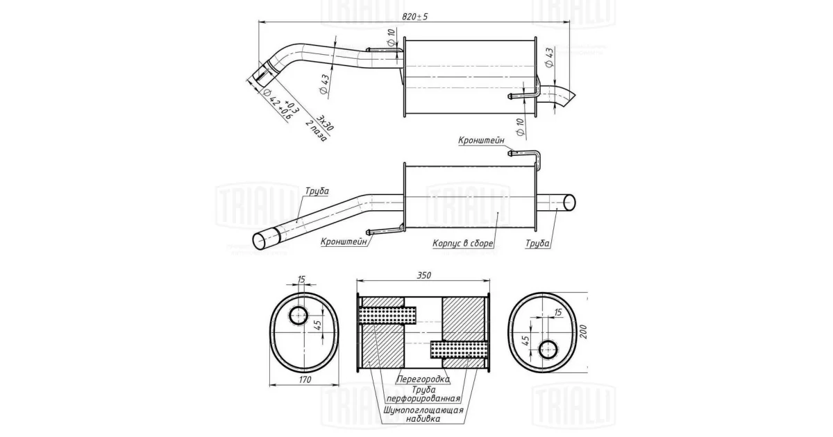 EMM0525 - TRIALLI - Глушитель выхлопных газов конечный