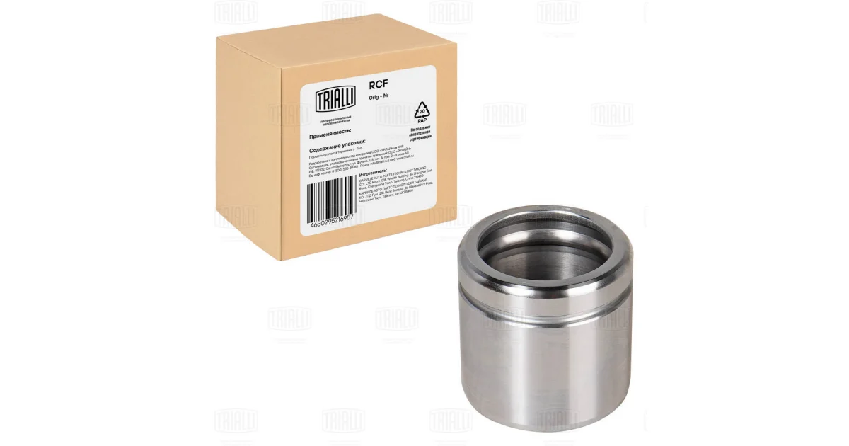 RCF182562 - TRIALLI - Поршень, корпус скобы тормоза