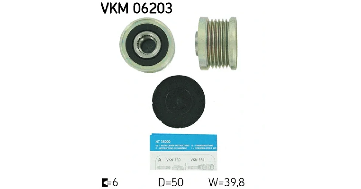 VKM06203 - SKF - Механизм свободного хода генератора