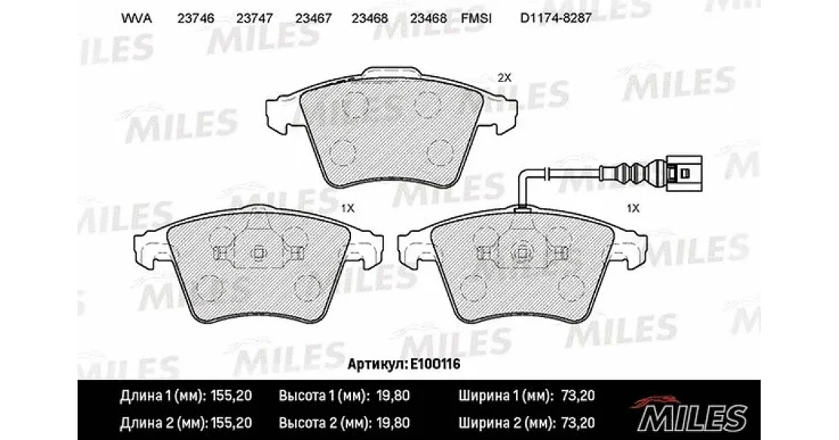 MILES E100116, Комплект тормозных колодок, дисковый тормоз