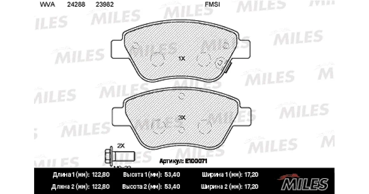 MILES E100071, Комплект тормозных колодок, дисковый тормоз