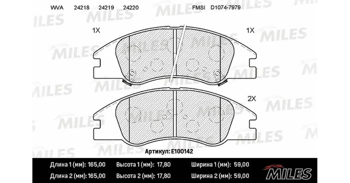 MILES E100142, Комплект тормозных колодок, дисковый тормоз