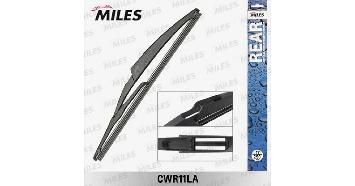 CWR11LA - MILES - Щетка стеклоочистителя