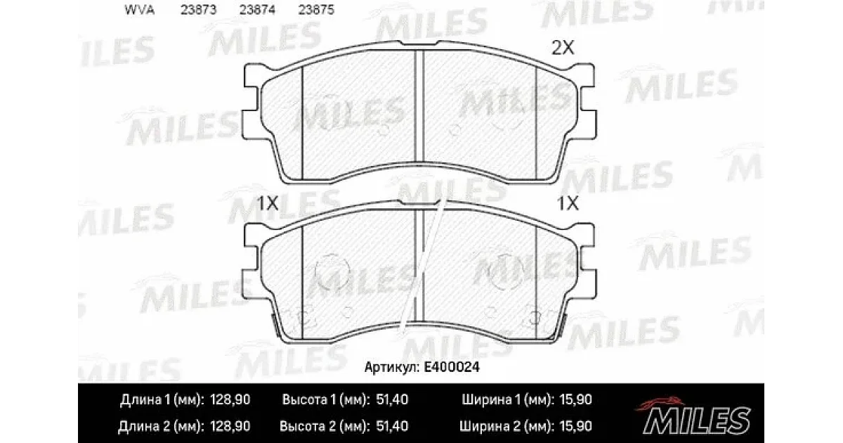 E400024 - MILES - Комплект тормозных колодок, дисковый тормоз