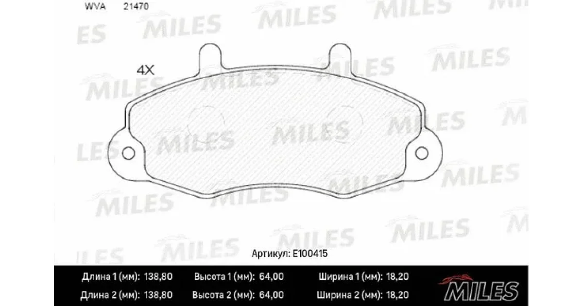 MILES E100415, Комплект тормозных колодок, дисковый тормоз