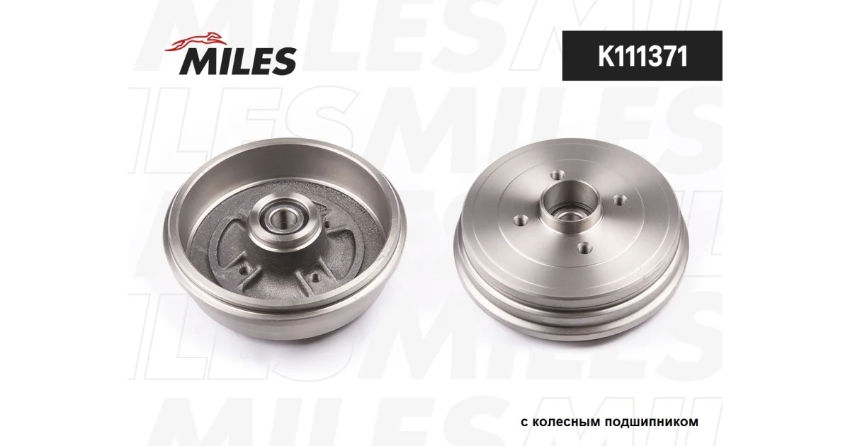 K111371 - MILES - Тормозной барабан
