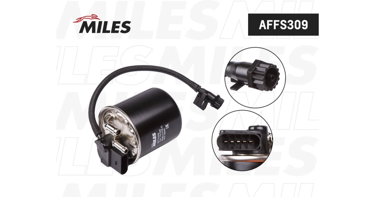 AFFS309 - MILES - Топливный фильтр