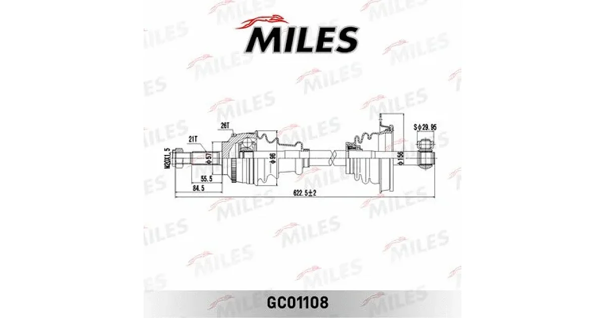 GC01108 - MILES - Приводной вал