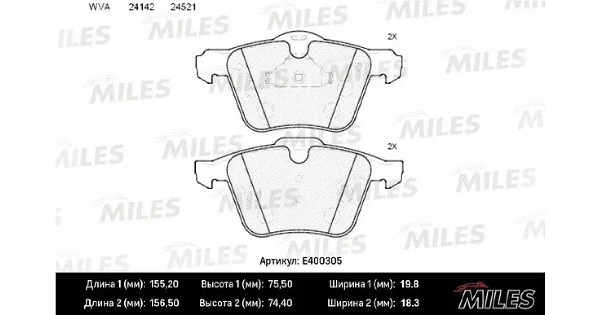 E400305 - MILES - Комплект тормозных колодок, дисковый тормоз