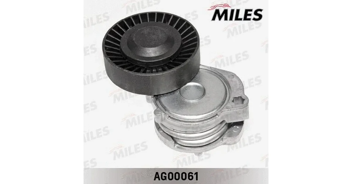 AG00061 - MILES - Натяжная планка, поликлиновой ремень