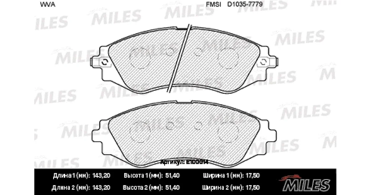 MILES E100014, Комплект тормозных колодок, дисковый тормоз