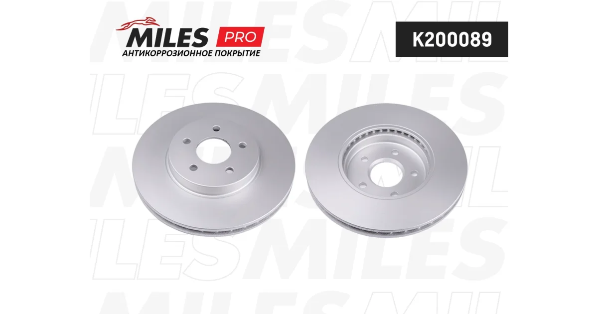 MILES K200089, Тормозной диск