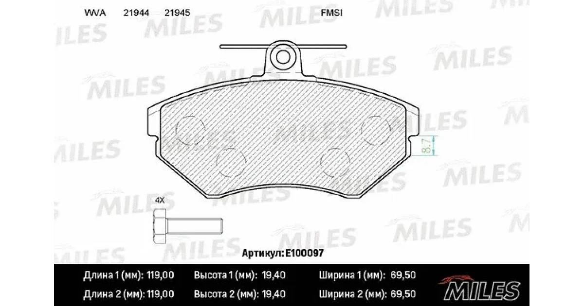 E100097 - MILES - Комплект тормозных колодок, дисковый тормоз