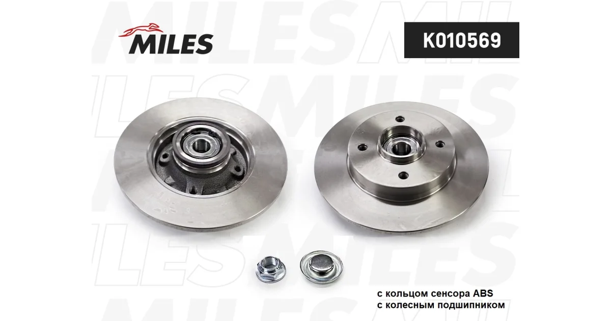 K010569 - MILES - Тормозной диск