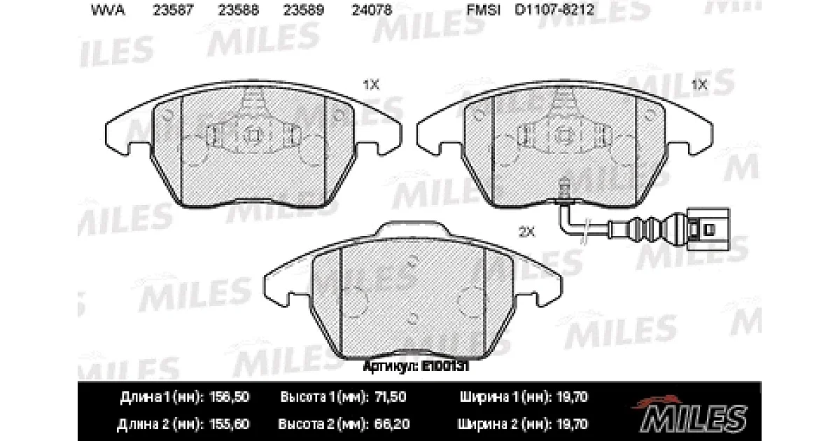 MILES E100131, Комплект тормозных колодок, дисковый тормоз