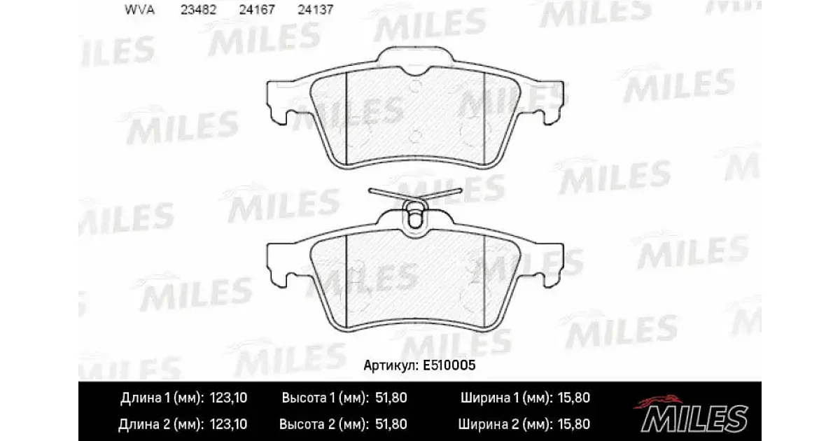 E510005 - MILES - Комплект тормозных колодок, дисковый тормоз