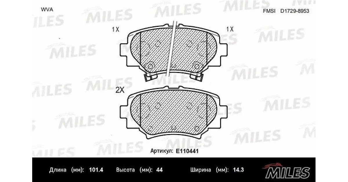 MILES E110441, Комплект тормозных колодок, дисковый тормоз