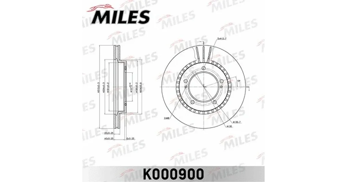 K000900 - MILES - Тормозной диск