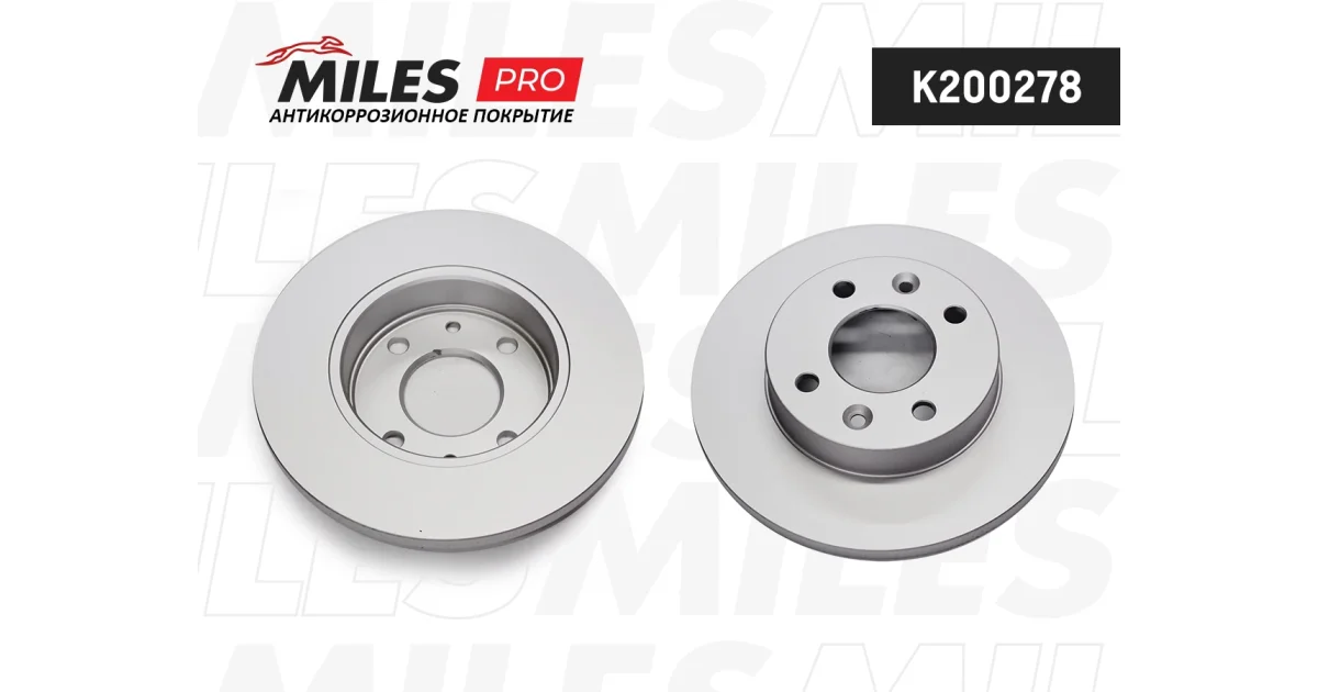 K200278 - MILES - Тормозной диск