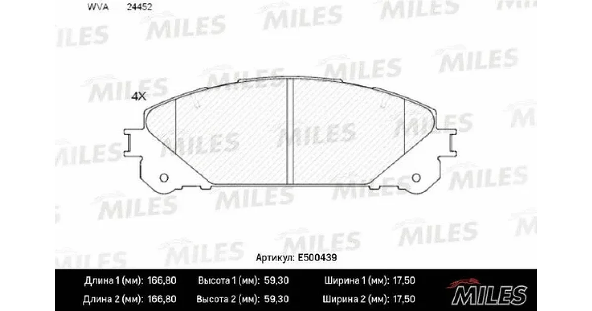 E500439 - MILES - Комплект тормозных колодок, дисковый тормоз