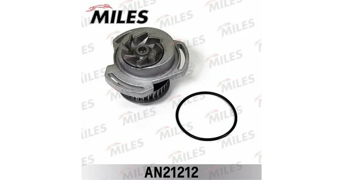 AN21212 - MILES - Водяной насос, охлаждение двигателя