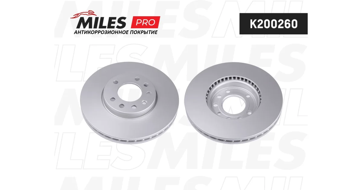 MILES K200260, Тормозной диск