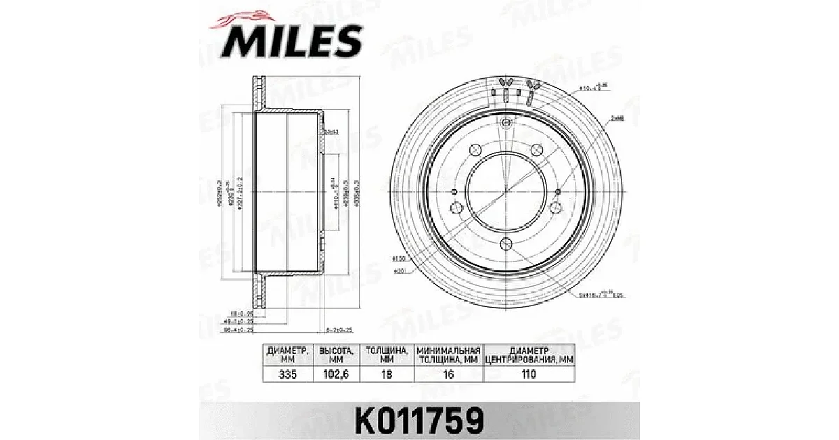 K011759 - MILES - Тормозной диск