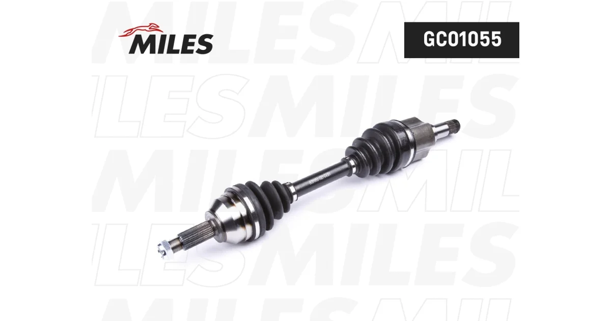 GC01055 - MILES - Приводной вал