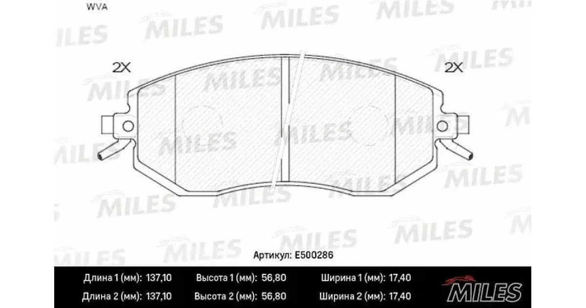 MILES E500286, Комплект тормозных колодок, дисковый тормоз