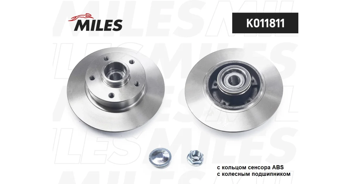 K011811 - MILES - Тормозной диск