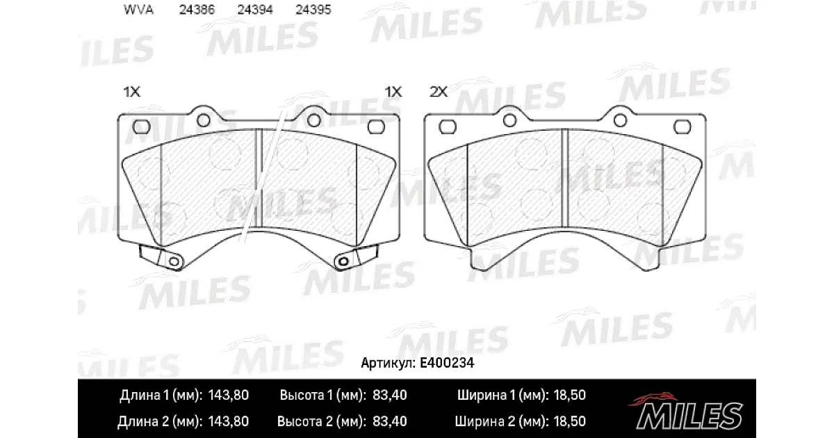 E400234 - MILES - Комплект тормозных колодок, дисковый тормоз
