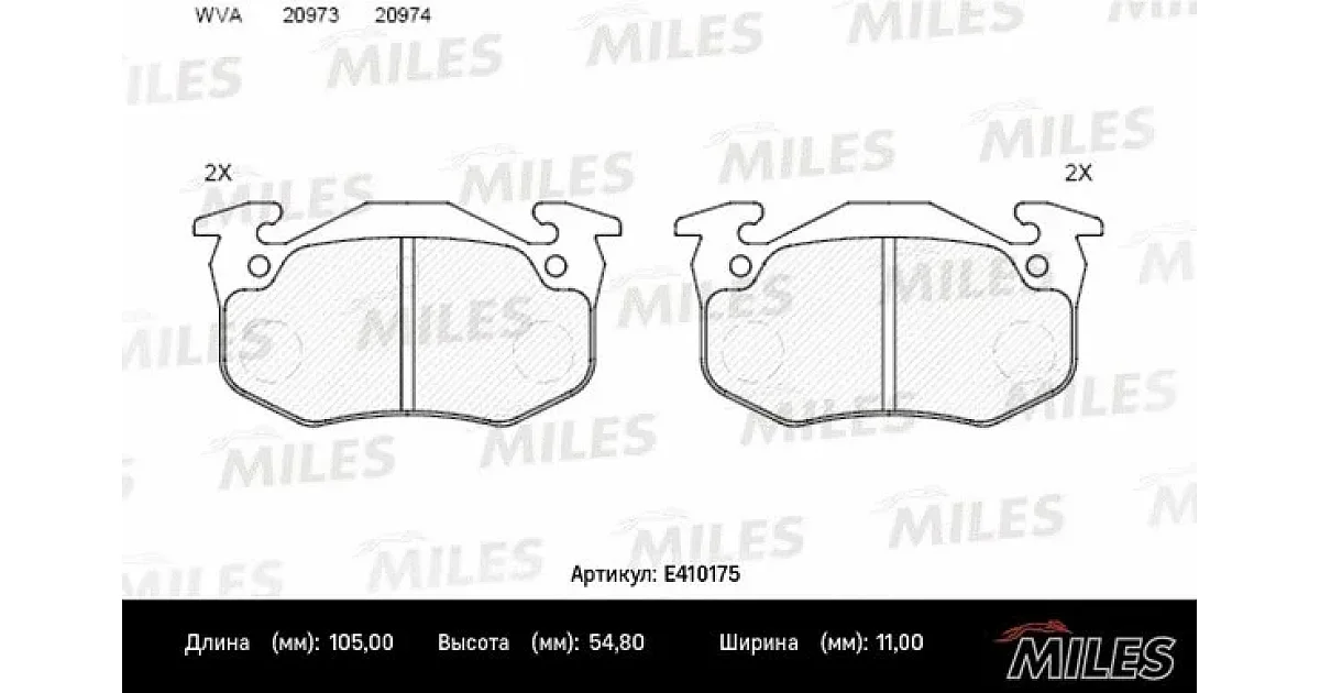 MILES E410175, Комплект тормозных колодок, дисковый тормоз