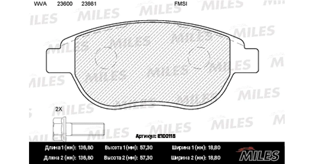 MILES E100115, Комплект тормозных колодок, дисковый тормоз
