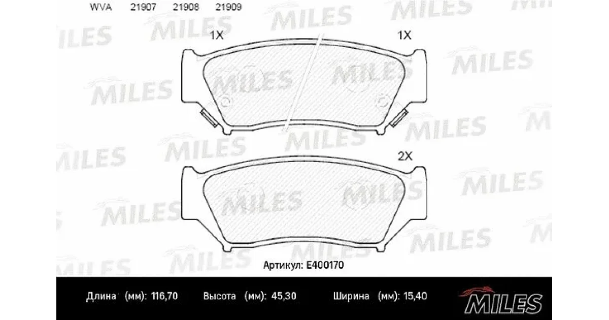 MILES E400170, Комплект тормозных колодок, дисковый тормоз