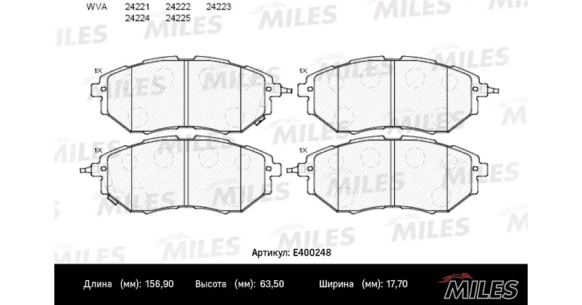 E400248 - MILES - Комплект тормозных колодок, дисковый тормоз