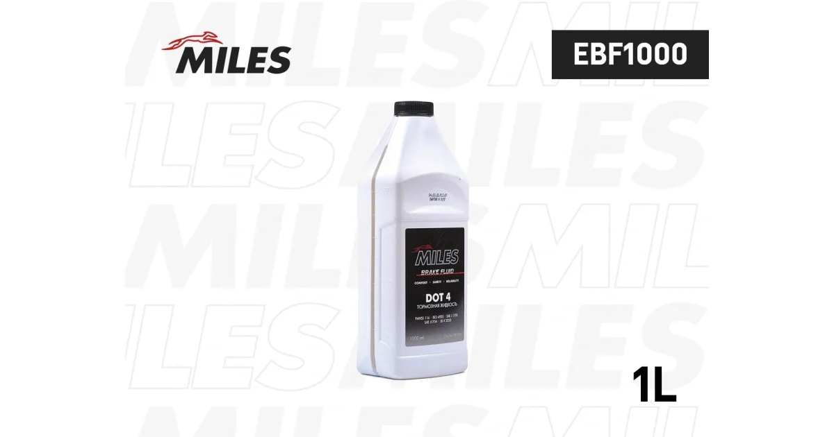 MILES EBF1000, Тормозная жидкость