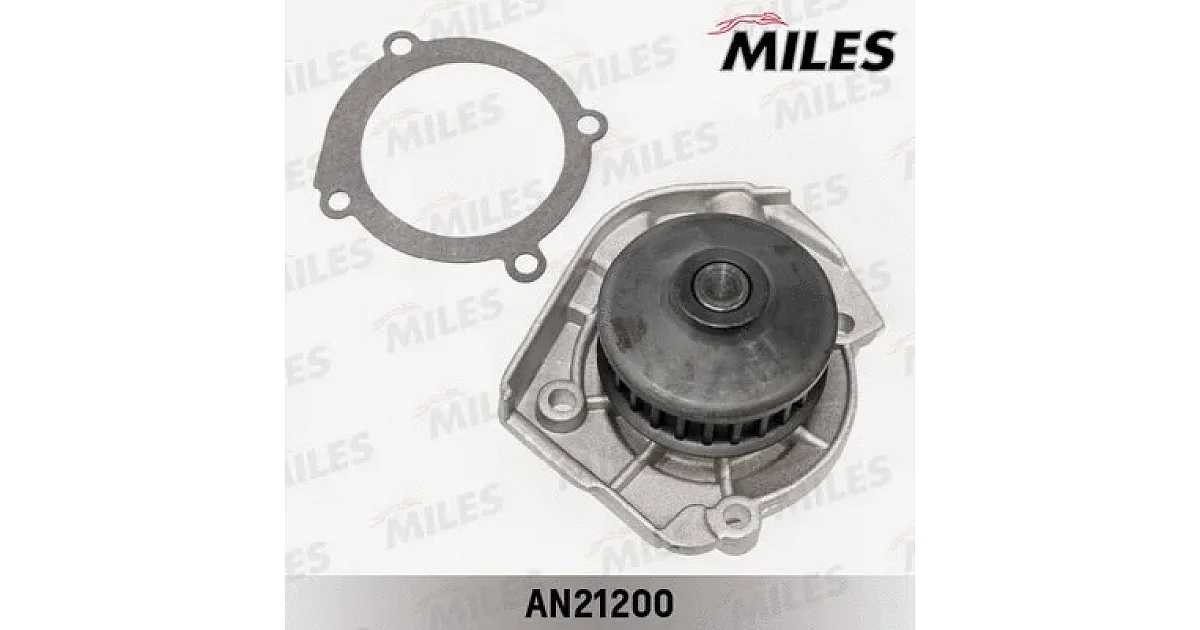 AN21200 - MILES - Водяной насос, охлаждение двигателя
