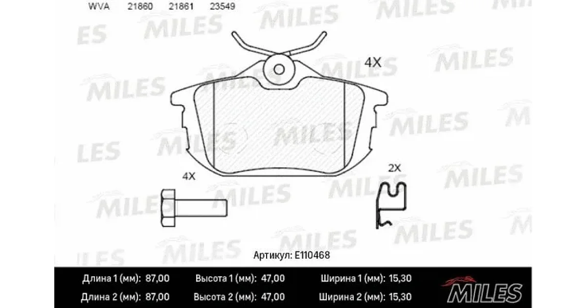 E110468 - MILES - Комплект тормозных колодок, дисковый тормоз