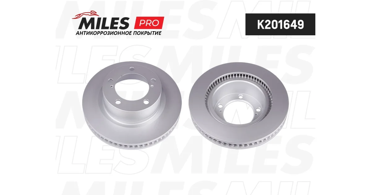 K201649 - MILES - Тормозной диск