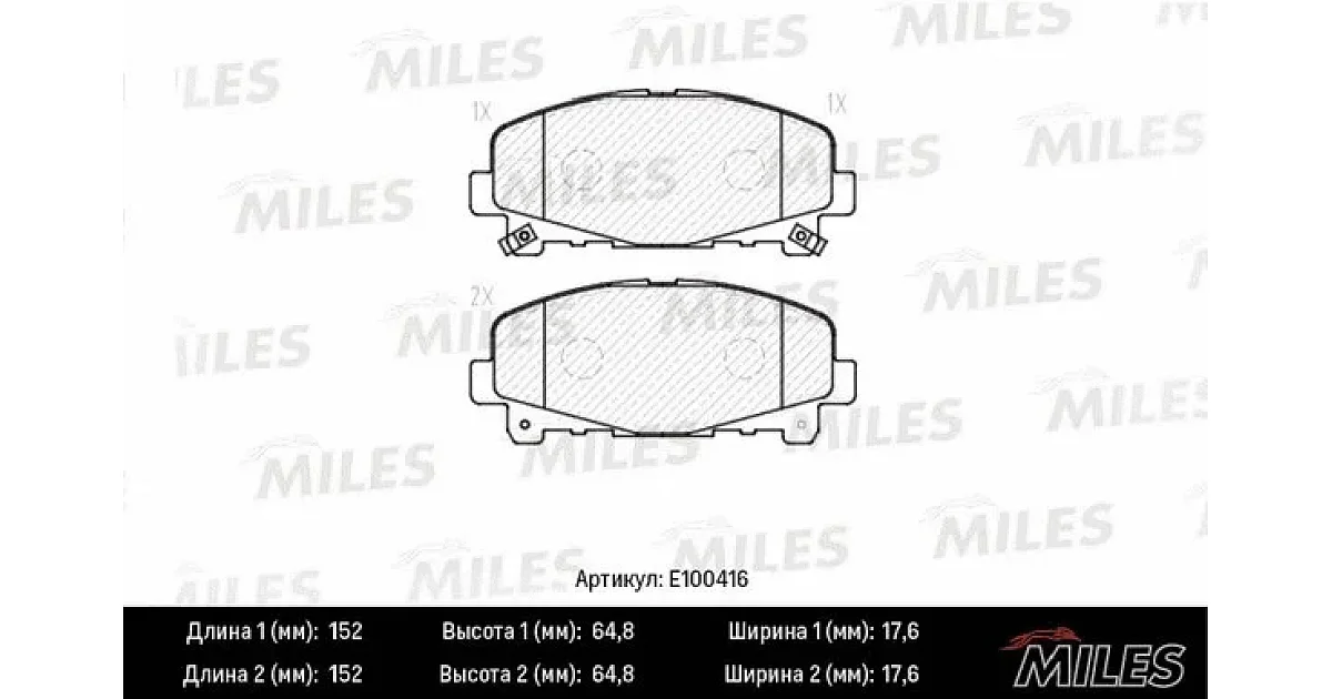 MILES E100416, Комплект тормозных колодок, дисковый тормоз