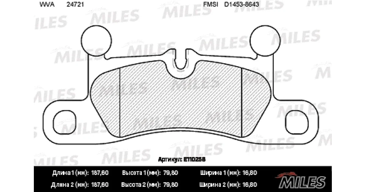 MILES E110258, Комплект тормозных колодок, дисковый тормоз