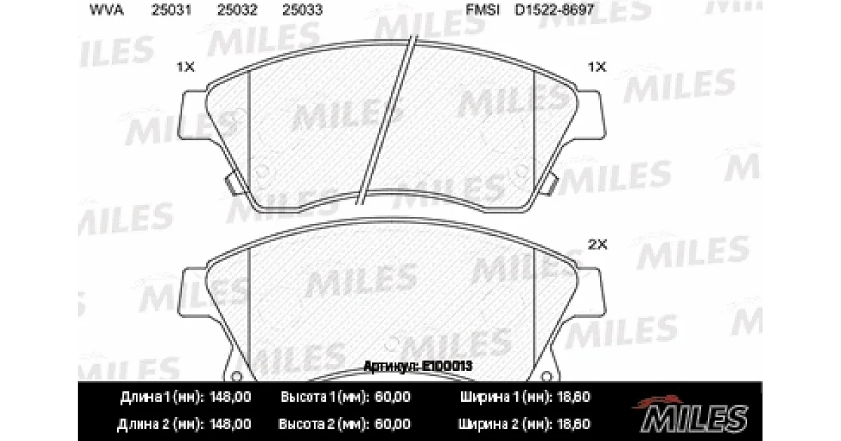 E100013 - MILES - Комплект тормозных колодок, дисковый тормоз