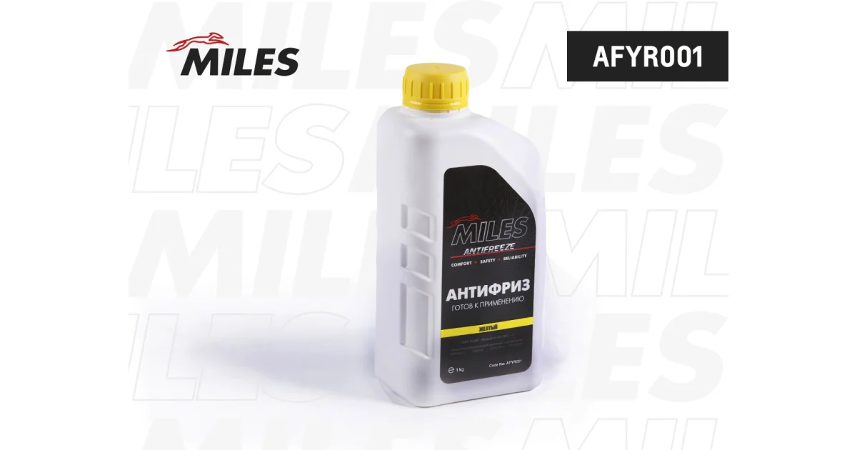 AFYR001 - MILES - Антифриз
